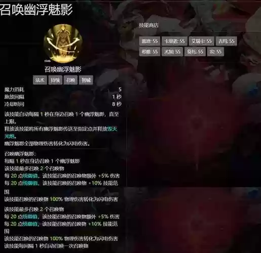 火炬之光召唤装备选择_1