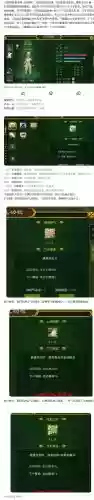 剑灵弓箭手技能宏_1