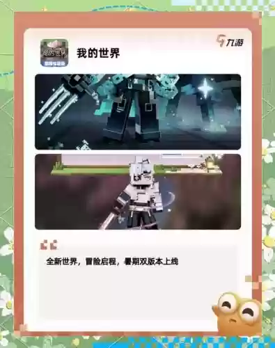 一款手机游戏攻略软件叫什么名