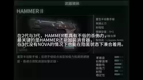 孤岛危机3武器怎么升级插图 孤岛危机3武器怎么升级插图