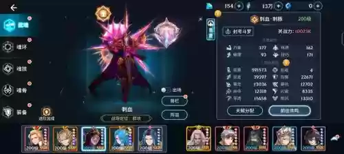唐尘阵容搭配插图