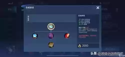 王者荣耀大乔技能金色_2插图