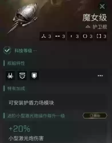 黑暗之魂魔女武器_1