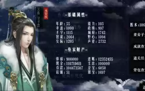 官居几品更新后攻略_1