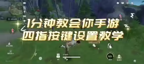 手游技能按键怎么获取