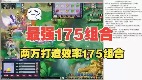 跑环阵容搭配