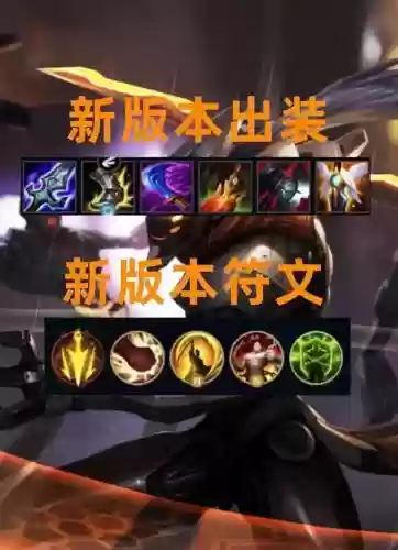 lol剑圣第一件装备出什么