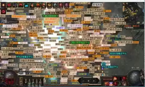 流放之路遗产技能