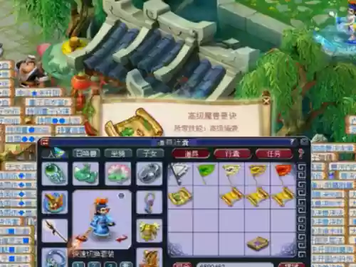 梦幻西游建业城挖高宝_2