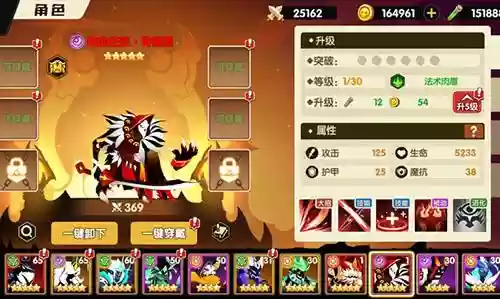 誓灵书灵尊者吉拉阵容搭配_1