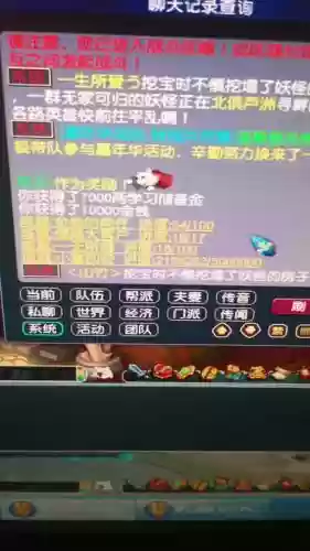 梦幻西游70压镖怪速度多少次_1