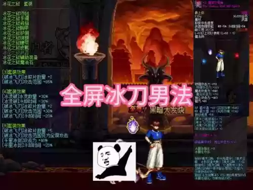 男法武器最新排行榜