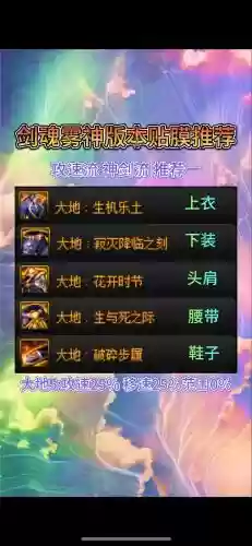 旭旭宝宝用的技能补丁_2插图