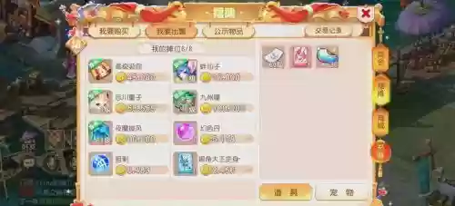梦幻手游fc攻略2017
