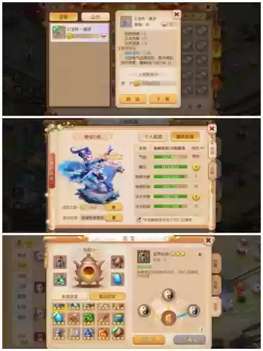 梦幻西游手游变态版ios下载地址插图