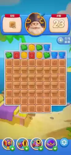 584关攻略天天爱消除