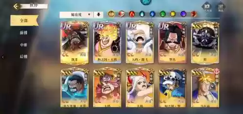 海贼启航搭配阵容插图