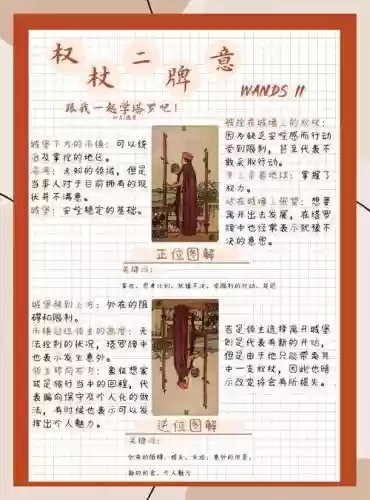 王权2女王陛下道具攻略_1插图