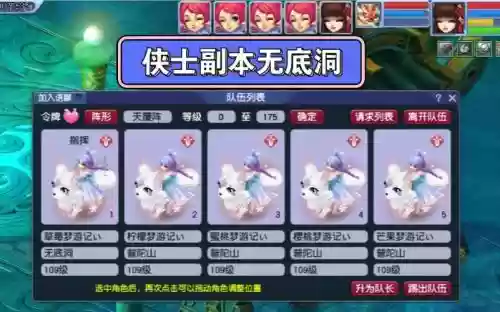 梦幻西游1095开号