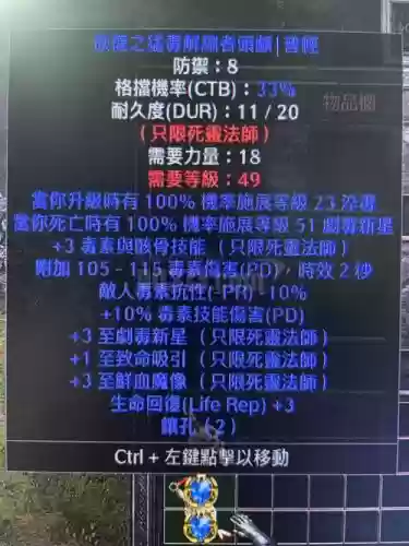 死灵技能放不了