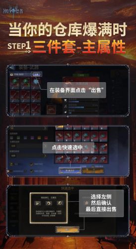 英雄武器放仓库可以叠加吗_2插图