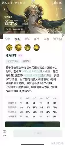 超级英雄技能_2