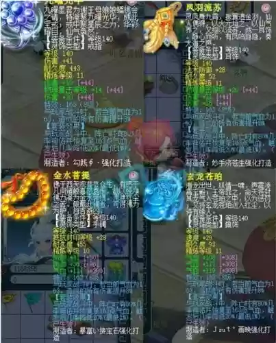 梦幻西游159血攻_1