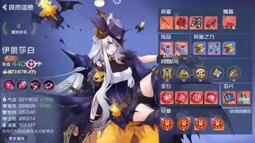双生幻象阵容搭配