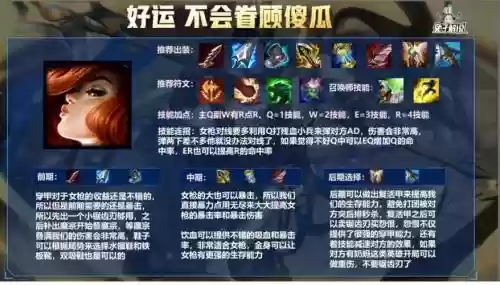s8武器比赛出装插图