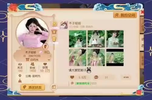梦幻西游哪个区杭州妹纸多插图