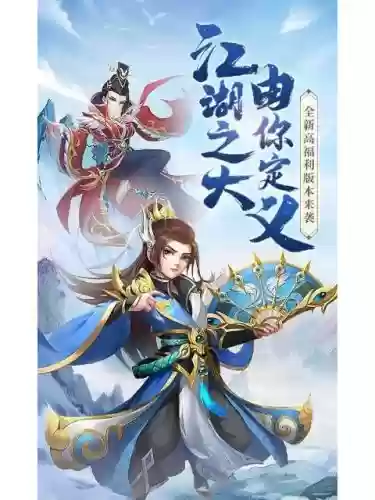 手机傲剑乾坤技能排列
