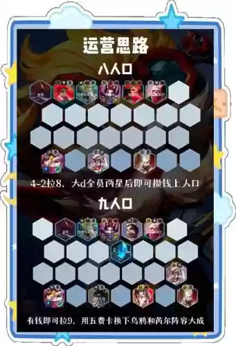 九五最后阵容_1