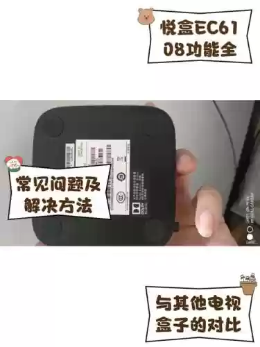 华为悦盒装备测试码
