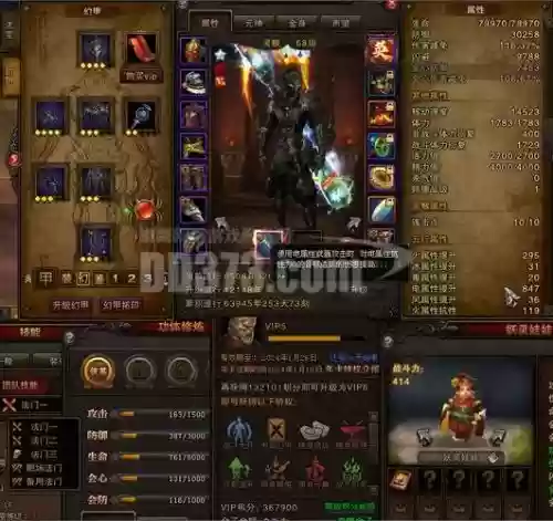 斗战神灵猴武器大全_1