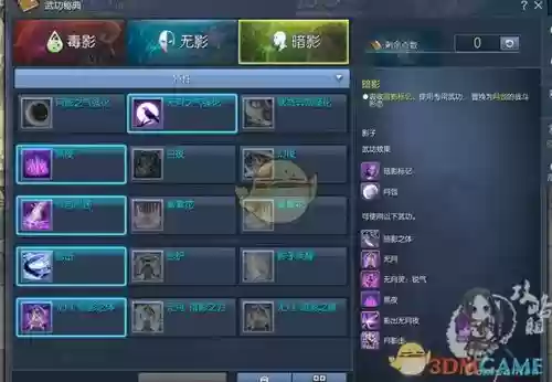 剑灵韩服3.0刺客技能_1插图