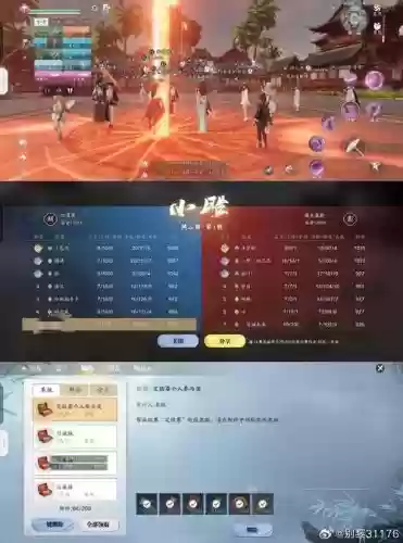天刀boss技能提示