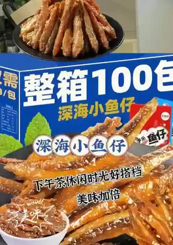 小鱼仔阵容搭配_1插图