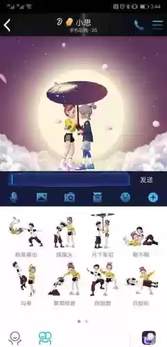 最新厘米秀玩法攻略_1插图