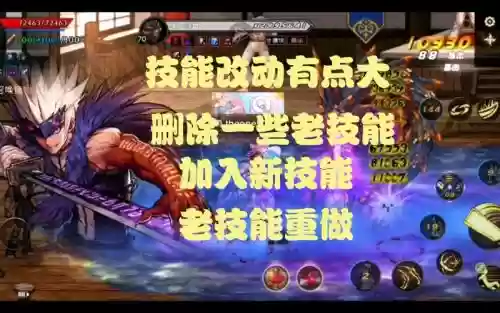 韩服419鬼泣重做新技能