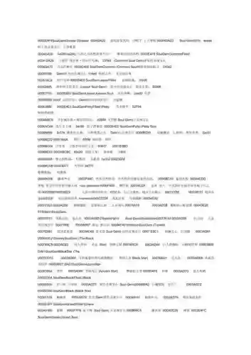 上古卷轴5拖装备代码_1