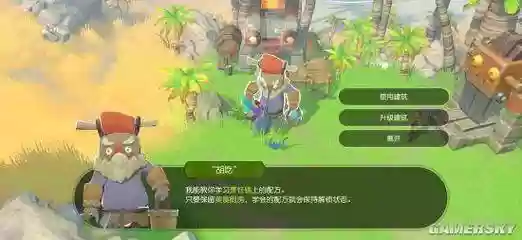 海岛纪元阵容搭配