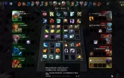 omg选技能时消除所有技能_1插图