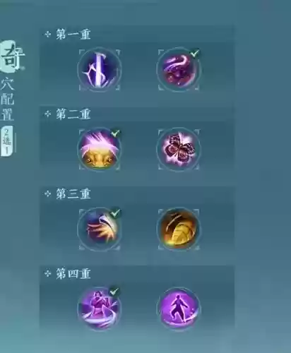 剑侠情缘五毒技能自动_1