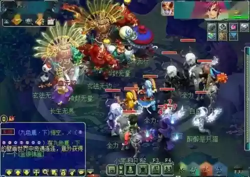 梦幻西游天杀星是几星插图