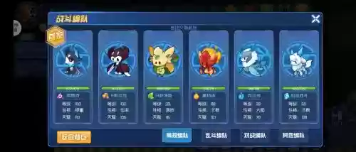 水精灵阵容搭配插图