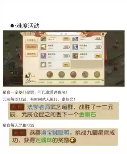 如何靠梦幻西游挣钱_1插图