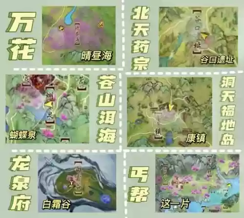 花朝节剑三攻略_1插图