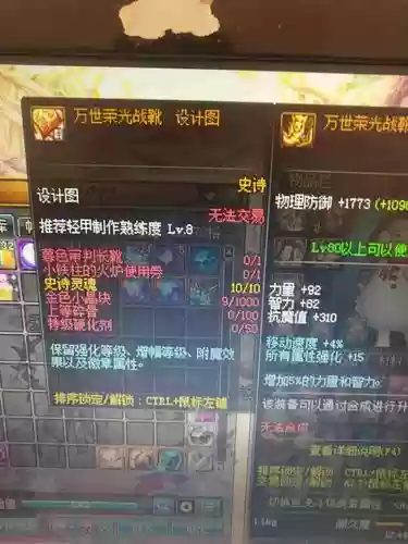 dnf装备5173id骗术