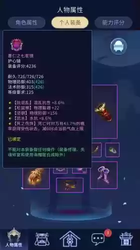 倩女幽魂挂饰视频攻略插图