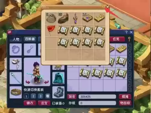 梦幻西游开高等级炼妖店插图